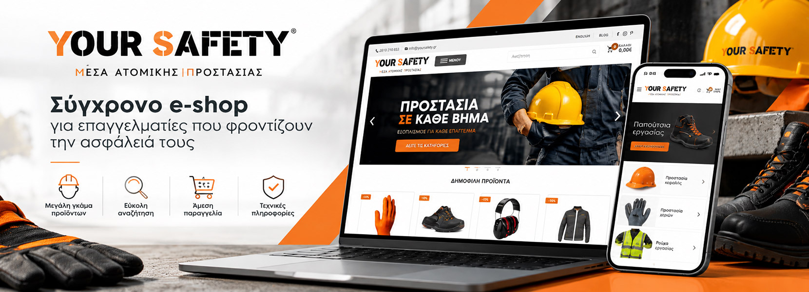 Your Safety