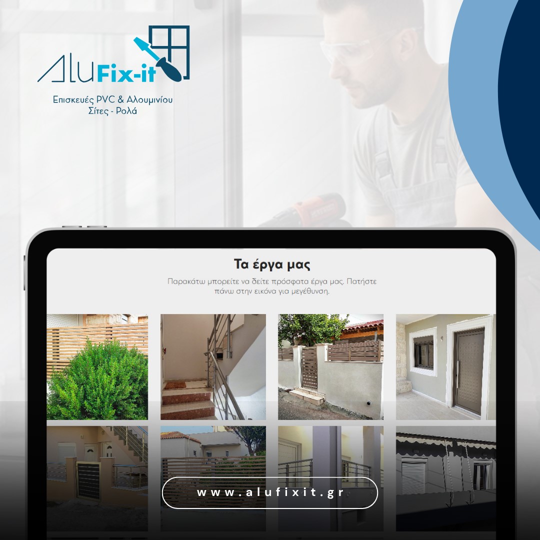 See the project Alufixit