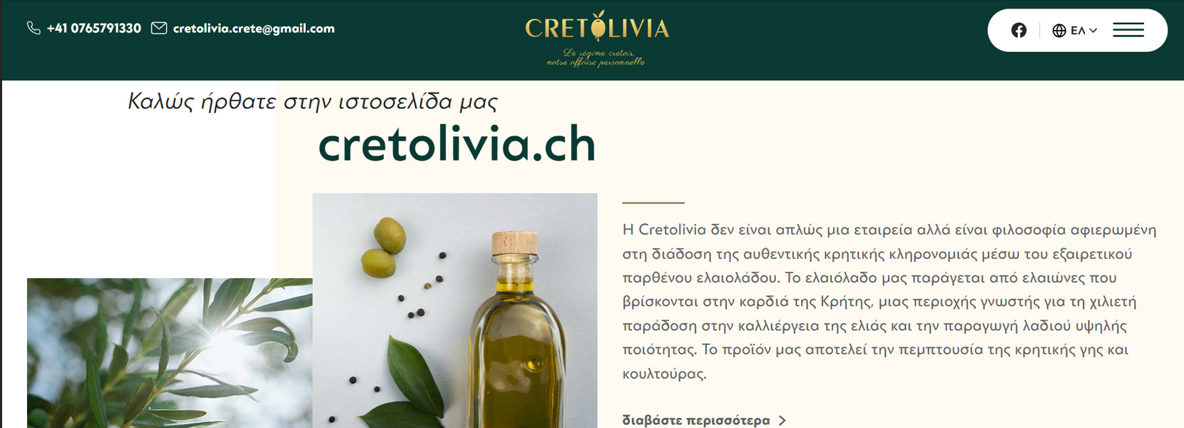 Cretolivia