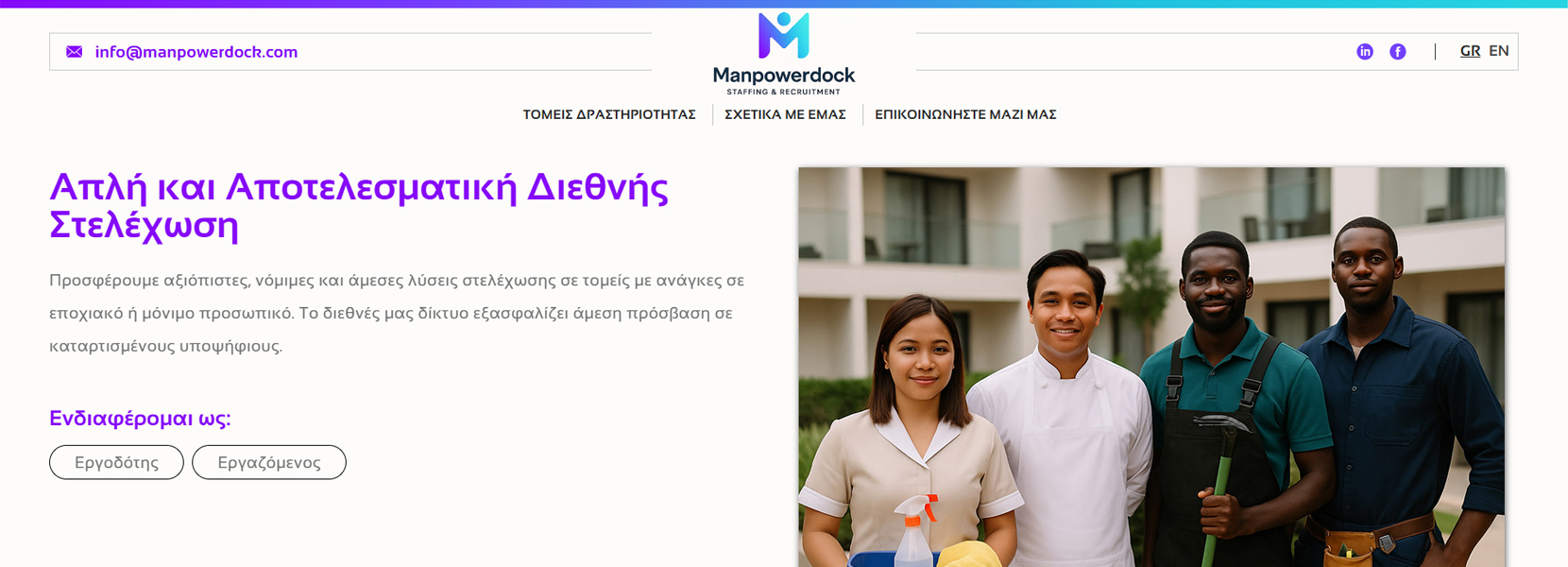 manpowerdock.com